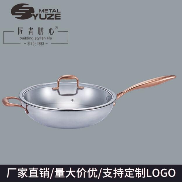 不锈钢炒锅品牌